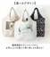【当商品送料無料】エコバッグ おしゃれ 折りたたみ 通販 保冷 保温 トートバッグ エコバック サブバッグ ショッピングバッグ コンパクト