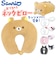 【当商品送料無料】ネックピロー ぬいぐるみ 通販 首枕 携帯枕 クッション まくら 枕 トラベルピロー コンパクト 折りたたみ 2way 子供