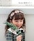 【当商品送料無料】リボン カチューシャ キッズ 通販 Rora ローラ パハリータ 髪飾り 髪留め 髪どめ ヘアアクセサリー ヘアバンド