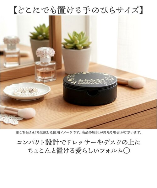 当商品送料無料】ジュエルケース キャラクター 通販 ジュエリー