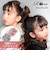 【当商品送料無料】Rora ヘアクリップ キッズ 2個セット 通販 ブルーム ニット お花 フラワー ヘアークリップ 髪どめ 髪留め