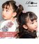 【当商品送料無料】Rora ヘアクリップ キッズ 2個セット 通販 ブルーム ニット お花 フラワー ヘアークリップ 髪どめ 髪留め