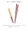 【当商品送料無料】箸 すべらない箸 通販 日本製 究極のすべらない箸 イシダ お箸 おはし 滑らない 食洗機対応 大人 親子 子供 こども 子ども