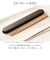 【当商品送料無料】箸箱 セット 大人 通販 日本製 お箸セット お箸ケース 弁当用箸 お弁当用箸 弁当 箸 マイ箸 おはし 18cm おしゃれ