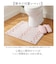 【当商品送料無料】ヨコズナクリエーション トイレマット 通販 SUMIKA スミカ トイレ足元マット レギュラーサイズ 洗える トイレ用マット