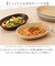 【当商品送料無料】日本製 ボウル 抗菌 通販 小判型ボウル 食器 カレー皿 パスタ皿 食洗機対応 電子レンジ対応 おしゃれ ランチ皿 木目調 お皿