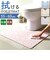【当商品送料無料】ヨコズナクリエーション トイレマット 通販 SUMIKA スミカ トイレ足元マット 拭けるトイレマット ふける トイレ用マット