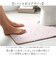 【当商品送料無料】ヨコズナクリエーション トイレマット 通販 SUMIKA スミカ トイレ足元マット 拭けるトイレマット ふける トイレ用マット
