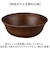 【当商品送料無料】日本製 ボウル おしゃれ 通販 食器 抗菌 食洗機対応 電子レンジ対応 サラダ スープ キッズ 子ども食器 ベビー 赤ちゃん