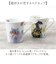 【当商品送料無料】セラミック藍 マグカップ 通販 日本製 マグ カップ 磁器 湯呑み コップ 和食器 食器 にゃん屋 花猫 ネコ ねこ ギフト