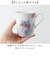 【当商品送料無料】セラミック藍 マグカップ 通販 日本製 マグ カップ 磁器 湯呑み コップ 和食器 食器 にゃん屋 花猫 ネコ ねこ ギフト