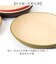 【当商品送料無料】日本製 ラウンドプレート M 通販 食器 抗菌 プレート 木目調 食洗機対応 電子レンジ対応 お皿 楕円 おしゃれ シンプル