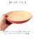 【当商品送料無料】日本製 ラウンドプレート M 通販 食器 抗菌 プレート 木目調 食洗機対応 電子レンジ対応 お皿 楕円 おしゃれ シンプル