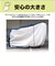 【当商品送料無料】サイクルカバー 電動自転車 通販 自転車カバー 電動自転車カバー レインカバー 自転車 カバー 子供乗せ ハイバック 風飛び防止