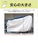 【当商品送料無料】サイクルカバー 電動自転車 通販 自転車カバー 電動自転車カバー レインカバー 自転車 カバー 子供乗せ ハイバック 風飛び防止