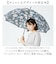 【当商品送料無料】ジャンプ傘 おしゃれ 通販 ワールドパーティー ジャンプ式 雨傘 傘 長雨傘 58cm レディース傘 レディース 晴雨兼用
