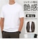 【当商品送料無料】URBAN SQUARE Tシャツ 通販 半袖 メンズ オフィスカジュアル 襟高 半袖Tシャツ シンプル オフィス ビジネス