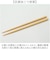 【当商品送料無料】箸箱セット 通販 日本製 抗菌 箸箱 セット 大人 箸 木製 お箸 お箸セット カノー やさしい彩り 携帯お箸 携帯箸 18cm