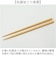 【当商品送料無料】箸箱セット 通販 日本製 抗菌 箸箱 セット 大人 箸 木製 お箸 お箸セット カノー やさしい彩り 携帯お箸 携帯箸 18cm