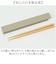 【当商品送料無料】箸箱セット 通販 日本製 抗菌 箸箱 セット 大人 箸 木製 お箸 お箸セット カノー やさしい彩り 携帯お箸 携帯箸 18cm