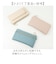 【当商品送料無料】blanche coeur 財布 通販 長財布 長サイフ ながさいふ ロングウォレット 薄い財布 スリム財布 軽量 軽い 薄い