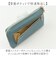 【当商品送料無料】blanche coeur 財布 通販 長財布 長サイフ ながさいふ ロングウォレット 薄い財布 スリム財布 軽量 軽い 薄い