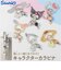 【当商品送料無料】サンリオ グッズ 通販 カラビナ サンリオキャラクターズ キーホルダー リール付き リール付きキーホルダー 鍵ホルダー 伸縮性