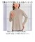 【当商品送料無料】ハイネック レディース 通販 タートルネック プルオーバー eclaT style カットソー 長袖 tシャツ トップス インナー