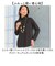 【当商品送料無料】ハイネック レディース 通販 タートルネック プルオーバー eclaT style カットソー 長袖 tシャツ トップス インナー