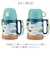 【当商品送料無料】Peacock ピーコック ボトル 2WAY 通販 水筒 子供用水筒 子ども用水筒 カップ ストロー コップ 子ども用 子供用