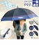 【当商品送料無料】傘 55cm キッズ 男の子 通販 ジャンプ傘 キッズ傘 長傘 かさ 雨傘 日傘 UVカット 遮光 子供 男子 通学 登校