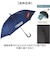 【当商品送料無料】傘 55cm キッズ 男の子 通販 ジャンプ傘 キッズ傘 長傘 かさ 雨傘 日傘 UVカット 遮光 子供 男子 通学 登校