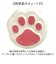 【当商品送料無料】マグカップ ねこ 通販 かわいい 猫グッズ 食器 コップ おしゃれ マグ Neco ashi ギフト ネコ ギフト 猫好き カップ