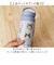 【当商品送料無料】タンブラー ハンドル 通販 水筒 350ml マグボトル ハンドルタンブラー マグ ハンドル付き 保冷 保温 クスグルジャパン