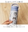 【当商品送料無料】タンブラー ハンドル 通販 水筒 350ml マグボトル ハンドルタンブラー マグ ハンドル付き 保冷 保温 クスグルジャパン