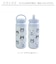 【当商品送料無料】タンブラー ハンドル 通販 水筒 350ml マグボトル ハンドルタンブラー マグ ハンドル付き 保冷 保温 クスグルジャパン