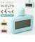 【当商品送料無料】すみっコぐらし 目覚まし 時計 通販 デジタルアラームクロック 置時計 デジタル時計 3Dフィギュア付き クロック 温度計機能付き