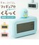 【当商品送料無料】すみっコぐらし 目覚まし 時計 通販 デジタルアラームクロック 置時計 デジタル時計 3Dフィギュア付き クロック 温度計機能付き
