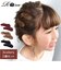 【当商品送料無料】Rora パッチン留め 2個セット 通販 ローラ レーヌ スウェード パッチンピン パッチンどめ ヘアピン 髪留め 髪飾り リボン
