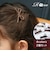 【当商品送料無料】Rora ヘアクリップ キッズ 2個セット 通販 ヘアークリップ 髪どめ 髪留め ヘアアクセサリー 髪飾り ローラ ムース