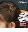 【当商品送料無料】Rora ヘアクリップ キッズ 2個セット 通販 ヘアークリップ 髪どめ 髪留め ヘアアクセサリー 髪飾り ローラ ムース