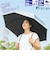 【当商品送料無料】晴雨兼用傘 レディース 通販 長傘 晴雨兼用 雨傘 日傘 傘 かさ 55cm おしゃれ かわいい シンプル 無地 切り替え 手開き
