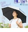 【当商品送料無料】晴雨兼用傘 レディース 通販 長傘 晴雨兼用 雨傘 日傘 傘 かさ 55cm おしゃれ かわいい シンプル 無地 切り替え 手開き