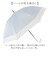 【当商品送料無料】晴雨兼用傘 レディース 通販 長傘 晴雨兼用 雨傘 日傘 傘 かさ 55cm おしゃれ かわいい シンプル 無地 切り替え 手開き