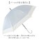 【当商品送料無料】晴雨兼用傘 レディース 通販 長傘 晴雨兼用 雨傘 日傘 傘 かさ 55cm おしゃれ かわいい シンプル 無地 切り替え 手開き