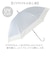 【当商品送料無料】晴雨兼用傘 レディース 通販 長傘 晴雨兼用 雨傘 日傘 傘 かさ 55cm おしゃれ かわいい シンプル 無地 切り替え 手開き