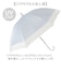 【当商品送料無料】晴雨兼用傘 レディース 通販 長傘 晴雨兼用 雨傘 日傘 傘 かさ 55cm おしゃれ かわいい シンプル 無地 切り替え 手開き