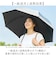 【当商品送料無料】晴雨兼用傘 レディース 通販 長傘 晴雨兼用 雨傘 日傘 傘 かさ 55cm おしゃれ かわいい シンプル 無地 切り替え 手開き