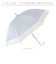 【当商品送料無料】晴雨兼用傘 レディース 通販 長傘 晴雨兼用 雨傘 日傘 傘 かさ 55cm おしゃれ かわいい シンプル 無地 切り替え 手開き