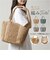 【当商品送料無料】トートバッグ レディース 夏 通販 ペーパーバッグ 編みバッグ サマーバッグ トートバック 手提げバッグ 手提げカバン 軽量 軽い